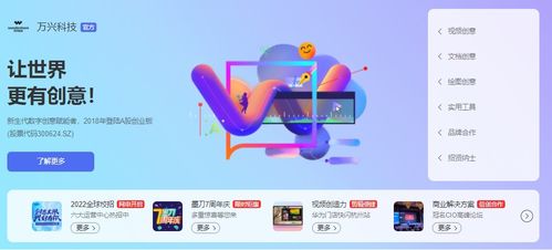 萬興科技落子鄭州運(yùn)營中心，一線城市薪資廣納研發(fā)精英